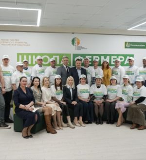 Кузбассовцев приглашают присоединиться к Всероссийскому образовательному проекту «Школа фермера»