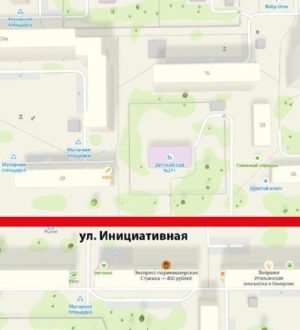 В Кемерове закроют автомобильное движение на участке улицы Инициативной