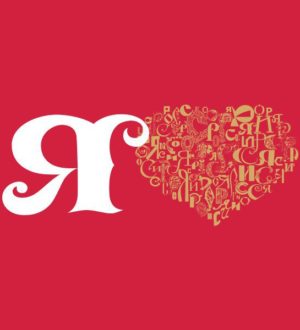 Молодые архитекторы Кузбасса могут поучаствовать во всероссийском конкурсе «Креативный хаб»