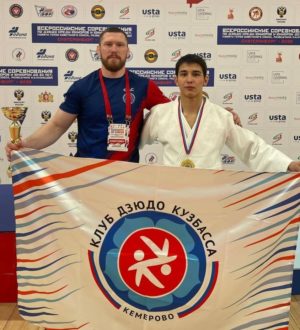 Кузбасский дзюдоист завоевал золото на всероссийских соревнованиях