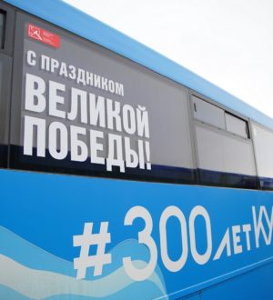 В Кузбассе общественный транспорт брендируют символикой 80-летия Победы