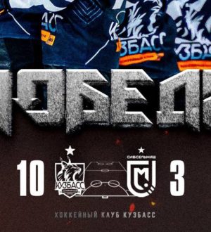 Хоккейный «Кузбасс» одолел «Сибсельмаш» и вышел в полуфинал