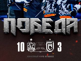 Хоккейный «Кузбасс» одолел «Сибсельмаш» и вышел в полуфинал