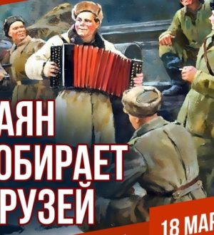 «Баян собирает друзей»: в Новокузнецке пройдет Первый открытый городской фестиваль к 80-летию Победы