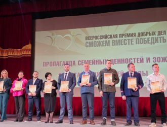 Кузбассовец удостоен Всероссийской премии добрых дел «Сможем вместе победить»