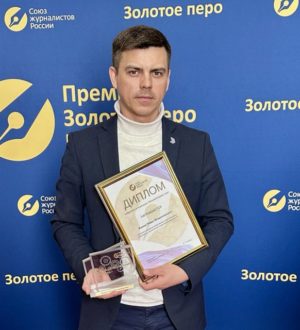 «Золотое перо России»: директор РМХ «Кузбасс» Павел Фомин стал медиаменеджером года