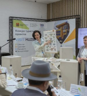 Завершился прием заявок на региональный конкурс туристических проектов VISIT KUZBASS 2025