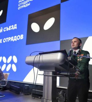 Избран новый руководящий состав Российских студенческих отрядов