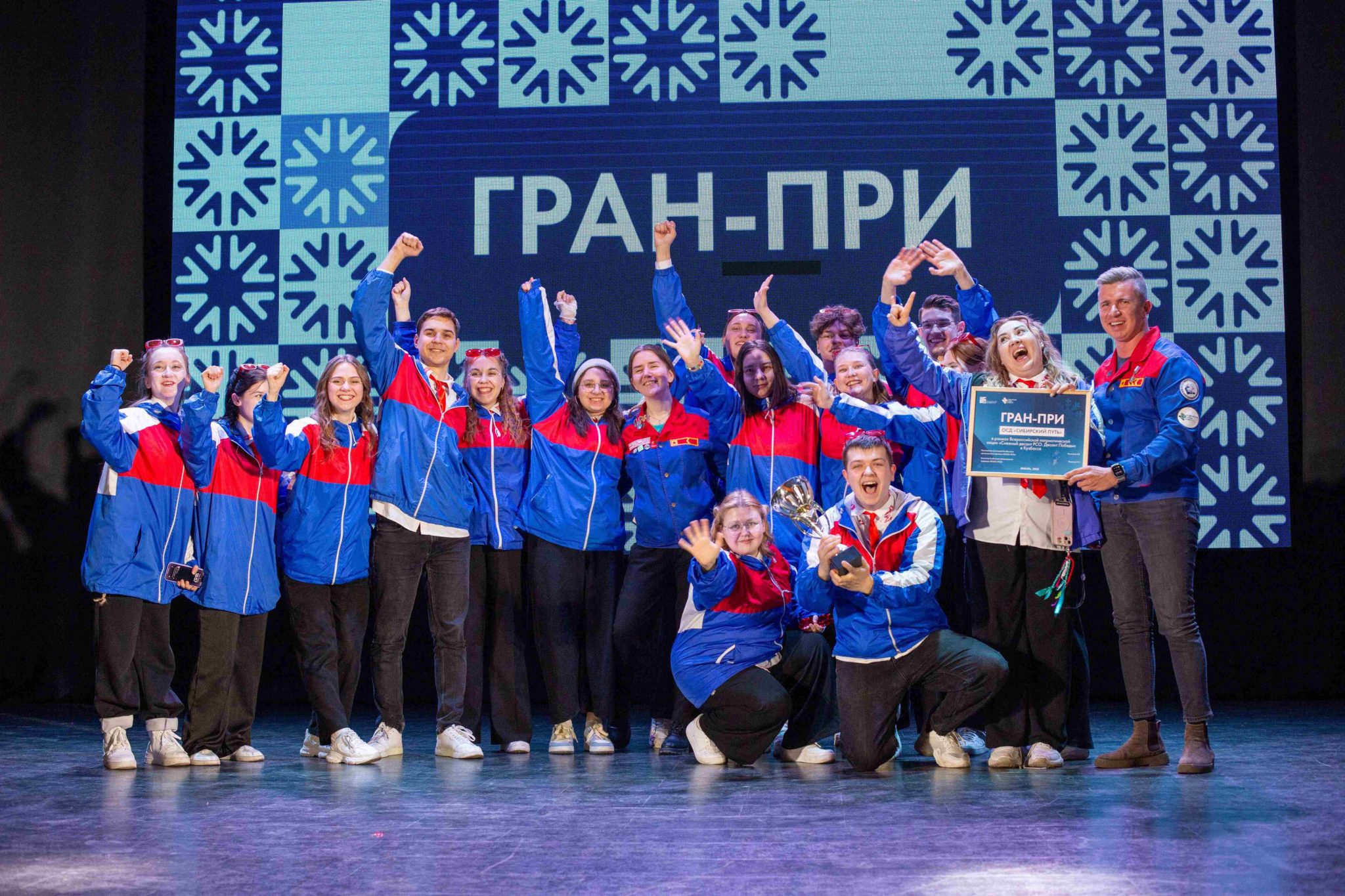 Состоялось закрытие Всероссийской патриотической акции «Снежный десант РСО» в Кузбассе
