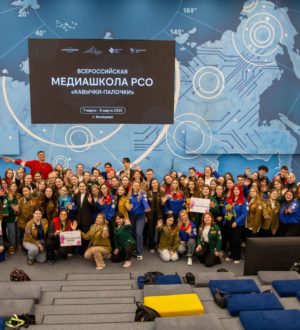 В Кузбассе стартовала медиашкола для студентов