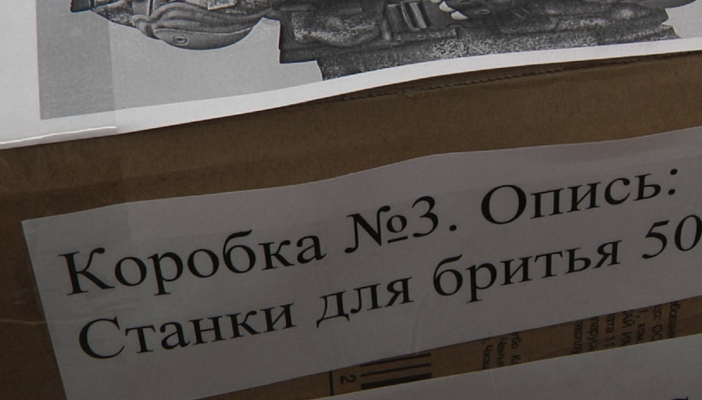 Из Новокузнецка в зону СВО отправился очередной рейс «Красного обоза»