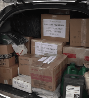 Из Новокузнецка в зону СВО отправился очередной рейс «Красного обоза»