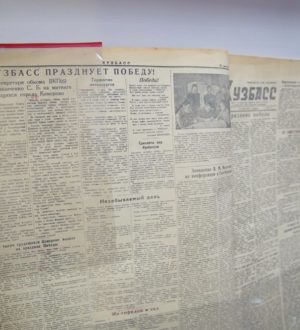 Вкладу Кузбасса в разгром фашистов было посвящено заседание рабочей группы регионального организационного комитета «Победа»