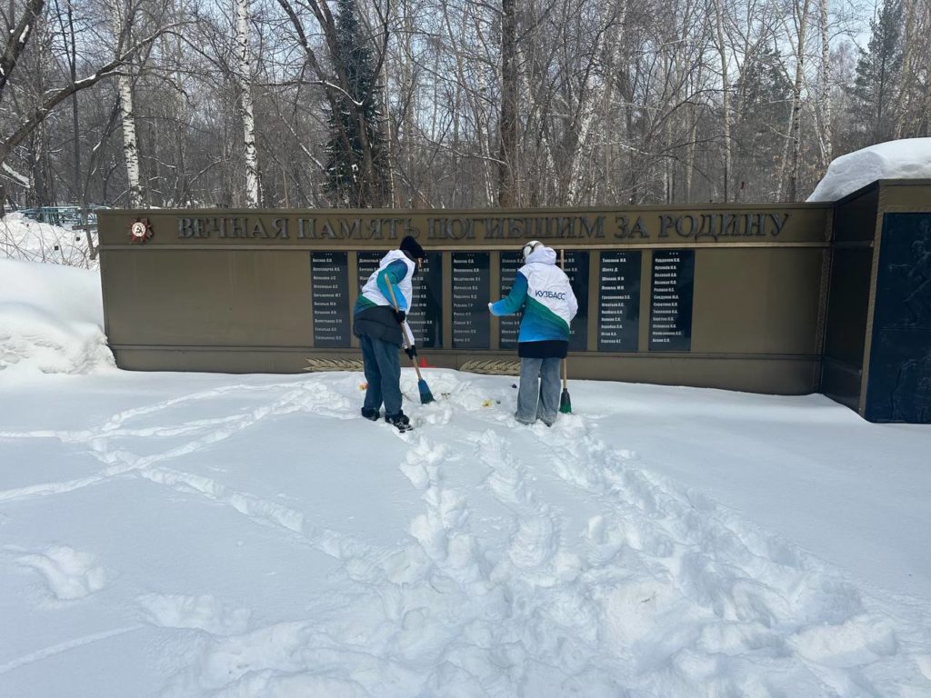 В Новокузнецке открыли сезон субботников на памятниках, посвященных Великой Отечественной войне