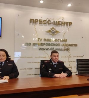 Кемеровским журналистам рассказали о формировании кадрового резерва полиции Кузбасса