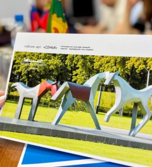 Необычные арт-объекты могут появиться в обновленном сквере «50 лет Центральному району» в Новокузнецке