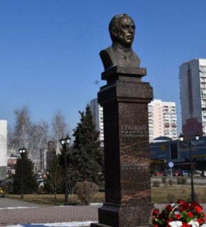 В Новокузнецке почтили память легендарного руководителя города  Николая Спиридоновича Ермакова