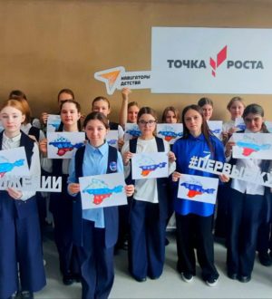 Школьники и студенты Кузбасса принимают участие в мероприятиях в честь 11-й годовщины «Крымской весны»