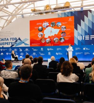 II Всероссийский горнолыжный форум «Сила гор. Шерегеш» пройдет в Кузбассе