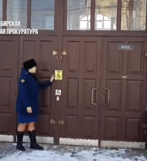 Проверено транспортной прокуратурой:  на ж/д вокзале в Тайге проблемы с доступностью для инвалидов