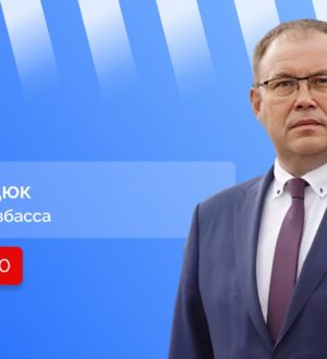 Прямой эфир с губернатором Кузбасса Ильей Владимировичем Середюком