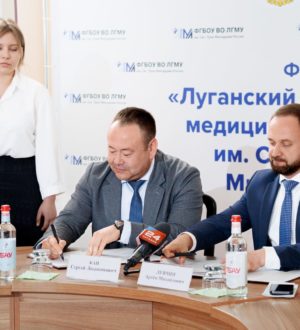 Кемеровский и Луганский медвузы будут помогать друг другу в подготовке специалистов и научных исследованиях