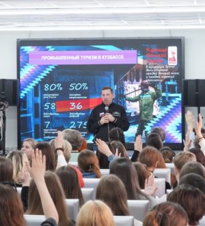 В Кузбассе стартовал Всероссийский горнолыжный форум «Сила гор. Шерегеш»