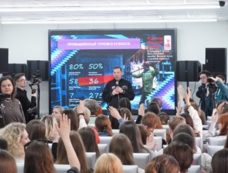 В Кузбассе стартовал Всероссийский горнолыжный форум «Сила гор. Шерегеш»