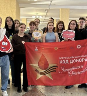 Почти 18 тысяч кузбассовцев стали донорами крови с начала этого года