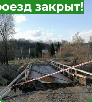 Переправы закрывают в Кузбассе из-за разлива рек