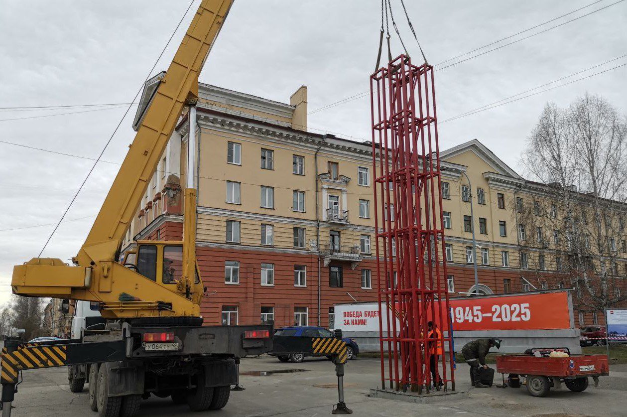 Стелу для уличных часов начали монтировать в Кировском районе Кемерова