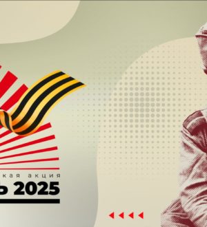 Кузбассовцев приглашают на Библионочь