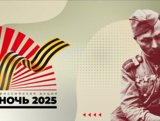 Кузбассовцев приглашают на Библионочь