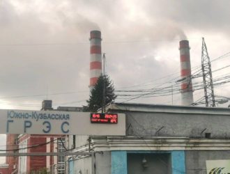 Власти раскрыли причину черного дыма над Южно-Кузбасской ГРЭС