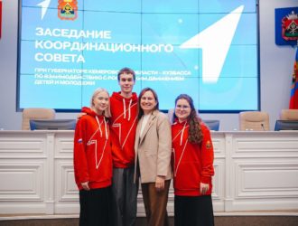 Гранты Движения Первых на сумму более 25 млн рублей получат 14 организаций в Кузбассе