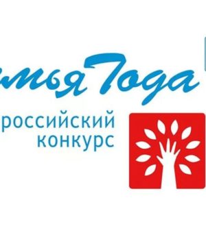 Кузбассовцы могут принять участие в новой номинации конкурса «Семья года»