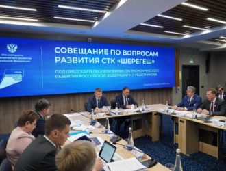 13 тысяч новых рабочих мест будет создано в СТК “Шерегеш”