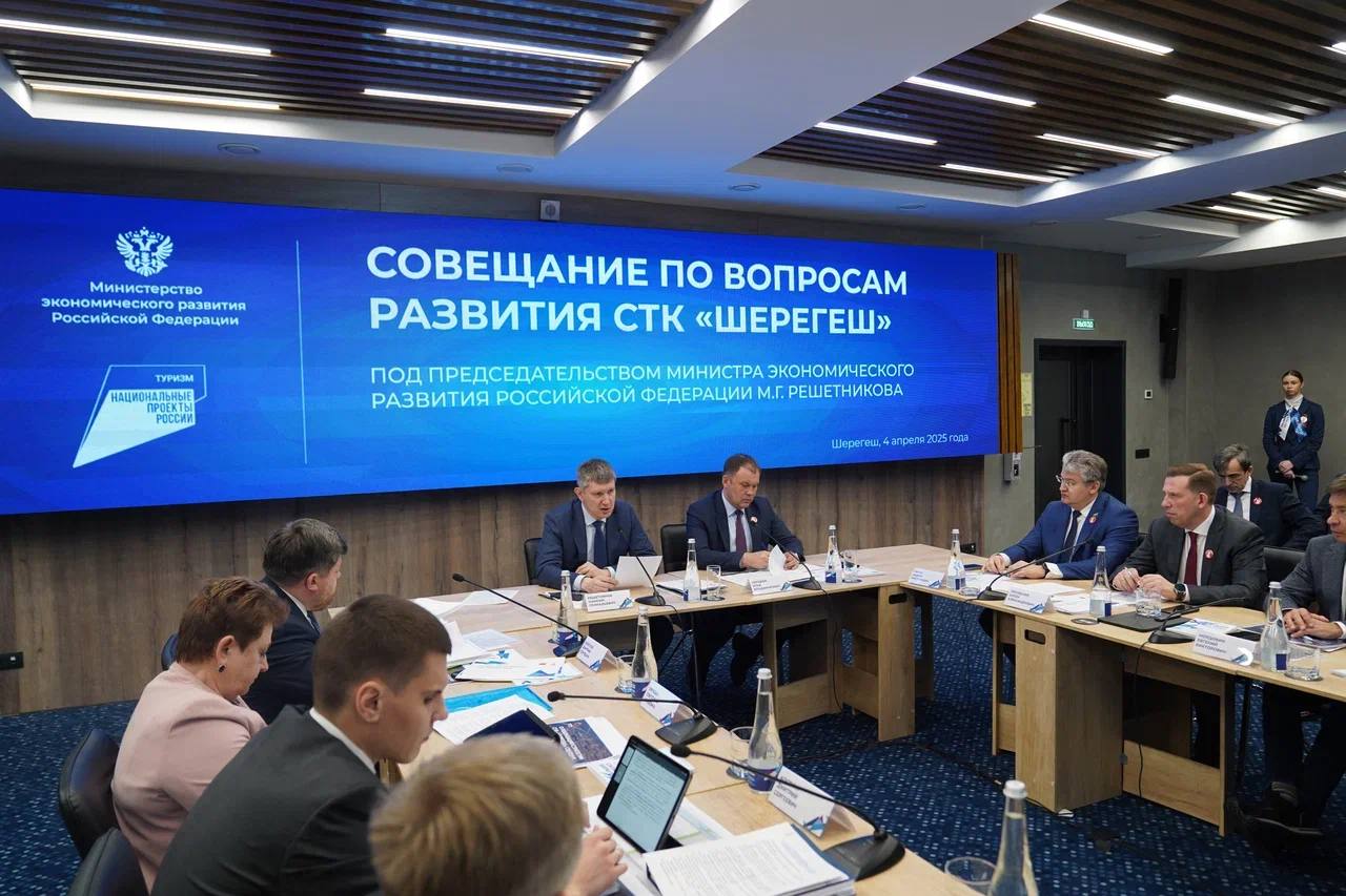 13 тысяч новых рабочих мест будет создано в СТК “Шерегеш”