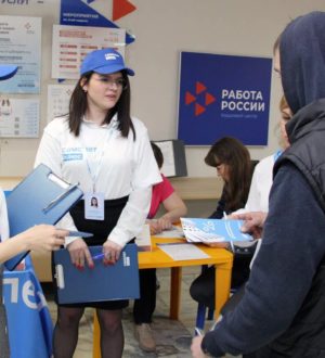 III Всероссийская ярмарка трудоустройства «Работа России. Время возможностей» пройдет в Кузбассе