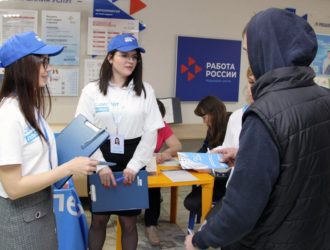 III Всероссийская ярмарка трудоустройства «Работа России. Время возможностей» пройдет в Кузбассе