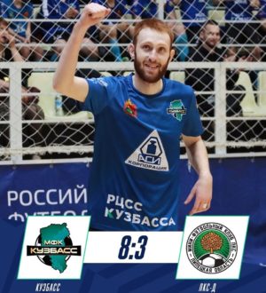 Мини-футбольный «Кузбасс» вышел в четвертьфинал плей-офф