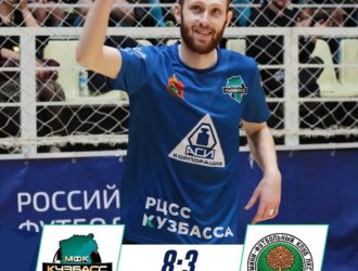 Мини-футбольный «Кузбасс» вышел в четвертьфинал плей-офф