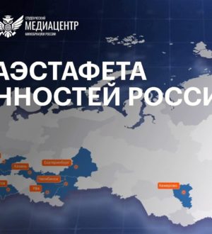 Кузбасским студентам расскажут о приоритете духовного над материальным