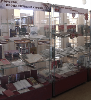 В трех библиотеках Новокузнецка пройдут акции в поддержку чтения