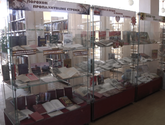 В трех библиотеках Новокузнецка пройдут акции в поддержку чтения