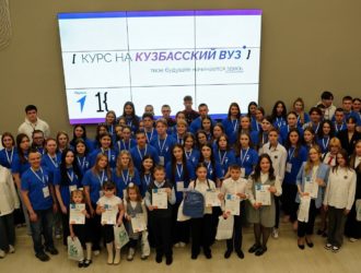 Кузбасским школьникам помогут определиться с выбором профессии