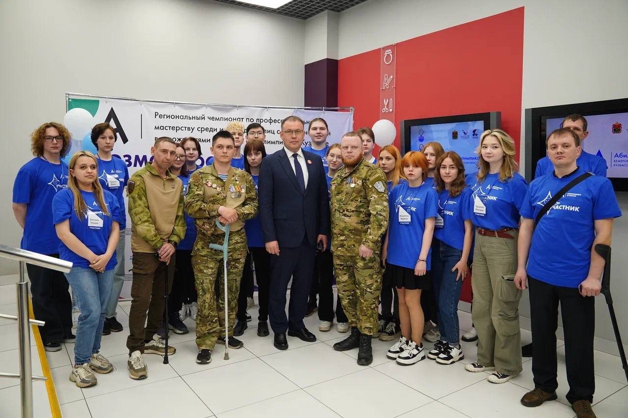 В Кузбассе стартовал чемпионат по профмастерству «Абилимпикс»