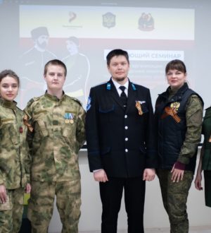 Казачий семинар по организации патриотических мероприятий проходит в Кемерове