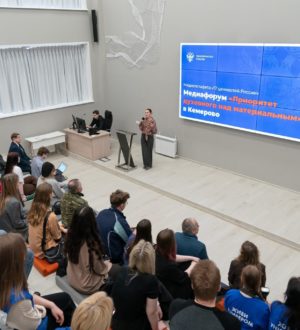 Студенты, общественники и политики Кузбасса поговорили о душе и материи