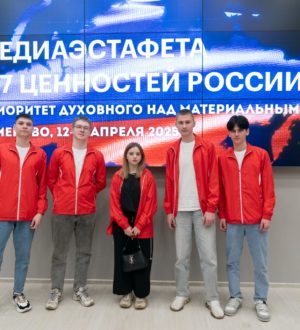 Медиафорум «Приоритет духовного над материальным» завершился в Кузбассе